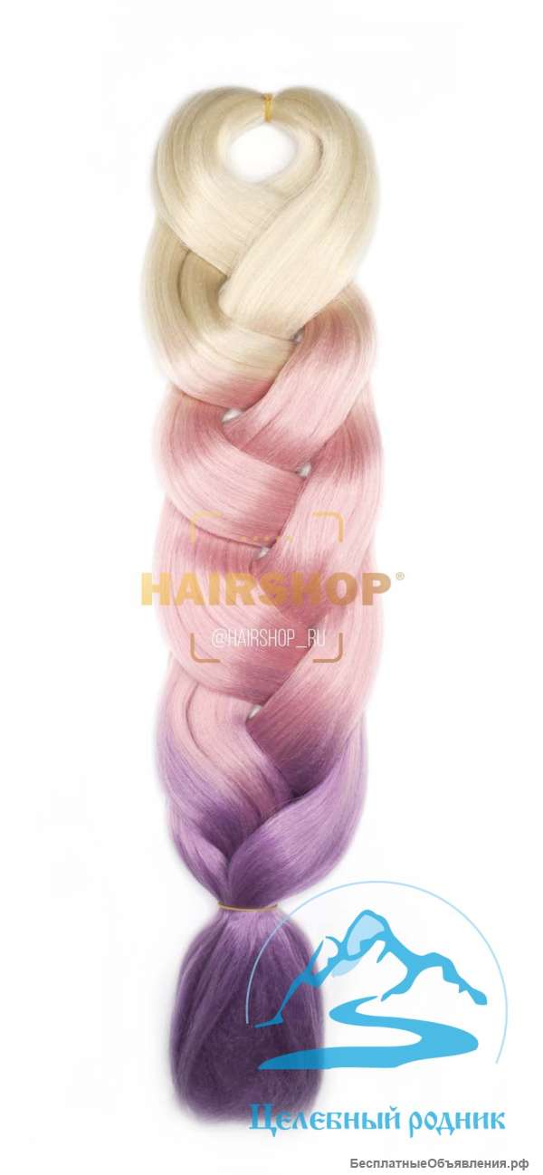 Искусственные волосы Канекалон Шадэ (HairShop) - цвета: 613/F1/F26, 130 см. / 200 гр.