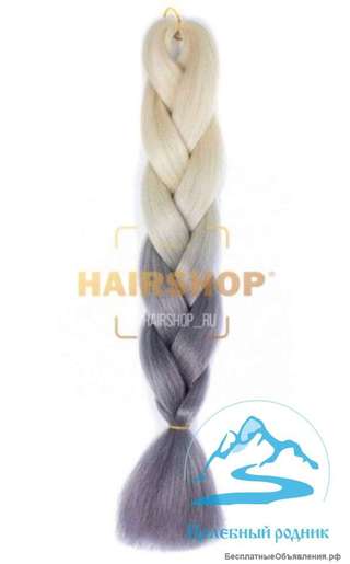 Искусственные волосы Канекалон Шадэ (HairShop) - цвета: 613/GREY, 130 см. / 200 гр.
