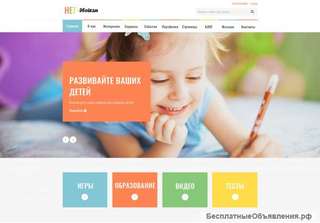 Разработка и продвижение сайтов и программ под ключ