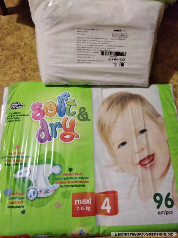 Подгузники Helen Harper Soft & Dry 7-18 кг. 96шт.