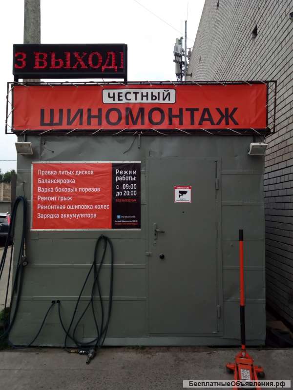 Мастер Шиномонтажных Работ