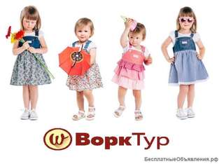 Упаковщик/ца детских товаров (вахта в Москве)