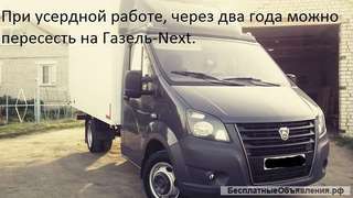 Грузоперевозки