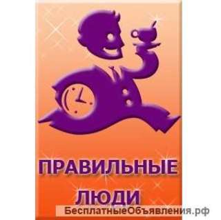 Комплектовщица (Женщина 18-45)