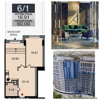 Единственная в своём роде