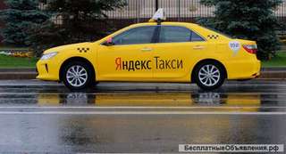 Подключение к Яндекс