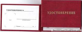 Оператор заправочных станций (АЗС)