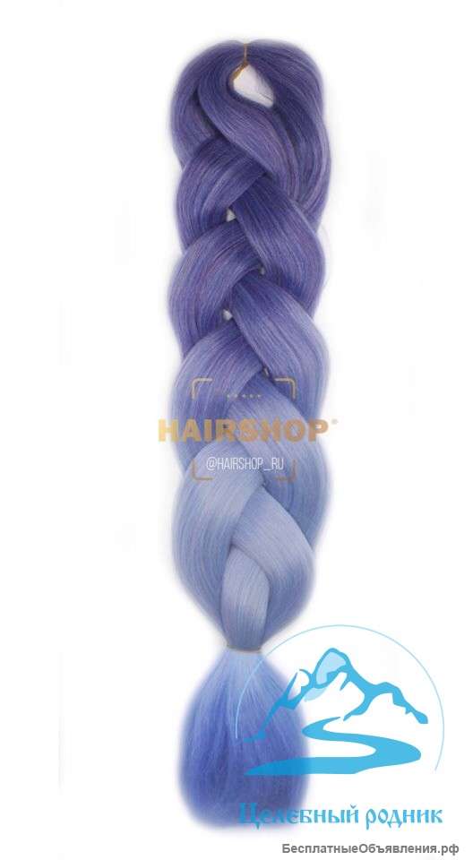 Искусственные волосы Канекалон Шадэ (HairShop) - цвета: F22/F16 (mix), 130 см. / 200 гр.