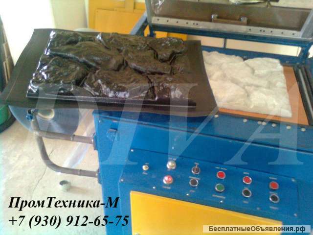 Термовакуумный пресс для формовки абс пластика цена Россия