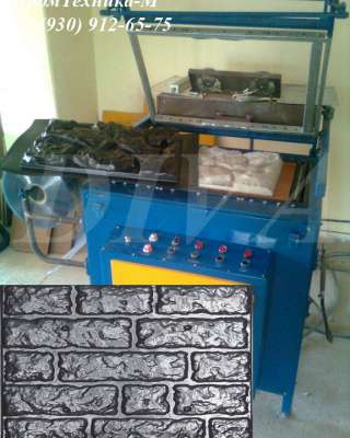 Вакуумный станок для изготовления форм искусственного камня купить Россия