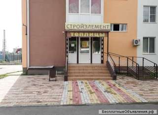 Магазин, офис продаж