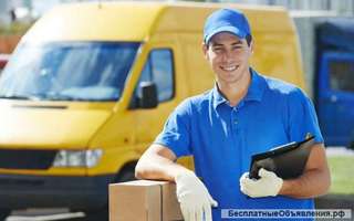 Помощник водителя экспедитора