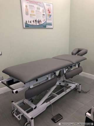 Массажный стол