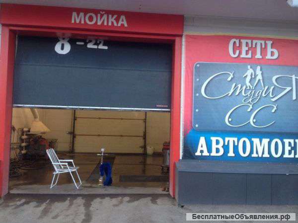 Требуются автомойщики