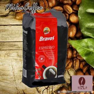 Кофе в зернах Bravos espresso 1 кг