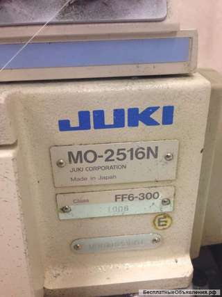 Оверлок Juki MO-2516N