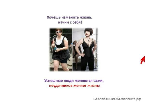 Курс базовой грамотности по нутрициологии " Азбука здоровой жизни"