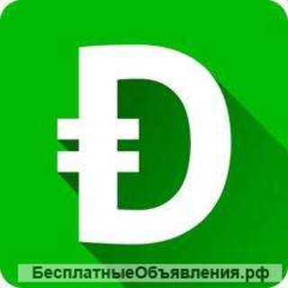 Пеший курьер