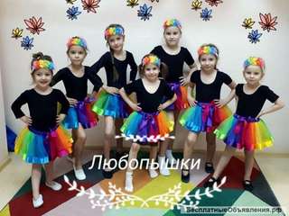Художественная гимнастика