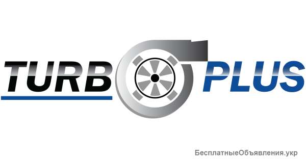 Ремонт и замена картриджа турбины Iveco Daily S2000 от компании Turbo Plus