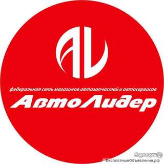 Требуется Водитель - экспедитор с личным автомобилем