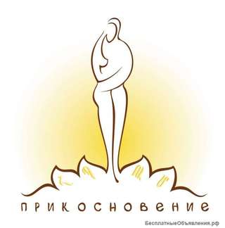 Требуется продавец-консультант в магазин нижнего белья