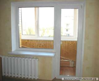 Окно и дверь балконные (Балконный блок)