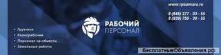 Грузчик ежедневные выплаты