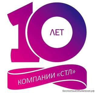Открыта вакансия Продавец-консультант