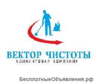 Подсобные рабочие на территорию