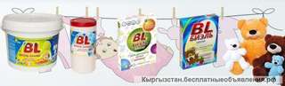 ИП House cleaninG, Приглашаем к сотрудничеству субдистрибьюторов По бытовой химии