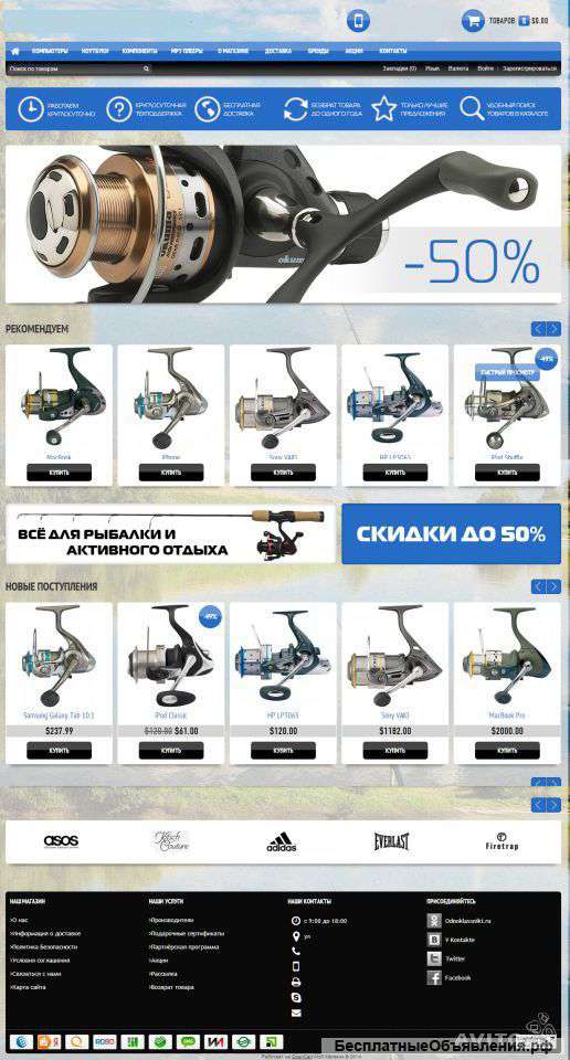 Создаём интернет-магазины приносящие прибыль