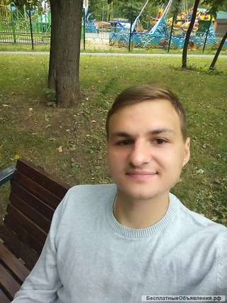 Курьер