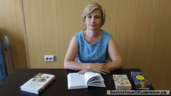 Практикующий психолог в Иркутске