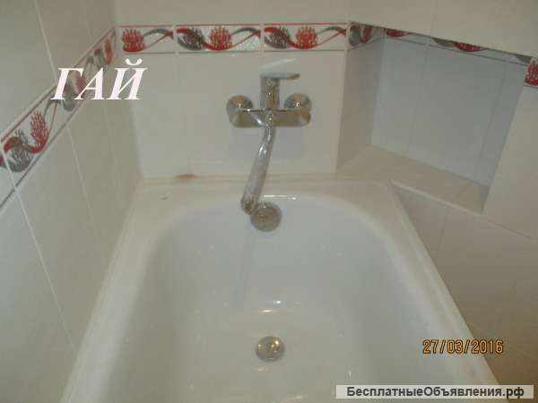 Плиточник, штукатур, сантехник