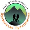 Клуб путешественников "Правильные Приключения"