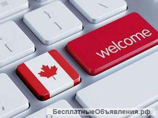 Иммиграция в Канаду