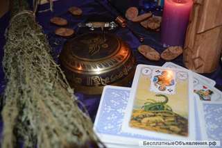 Белый маг. Целительница. Биоэнергет.