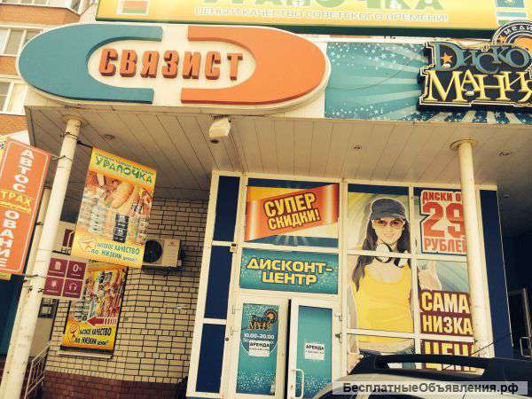 Сдаю помещение 112 м2