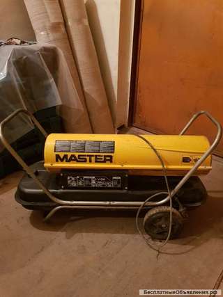 Тепловая дизельная пушка Master b 150 Ced (Италия)