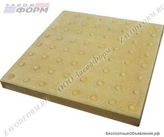 Форма для тактильной плитки