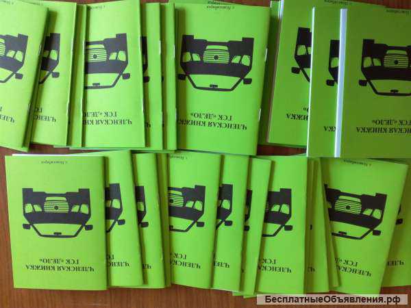 Печать (изготовление) пропусков для а/м и проходных