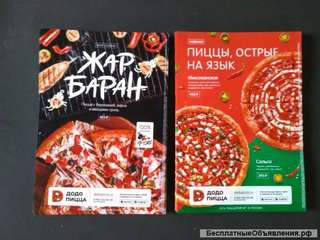 Визитки, листовки, буклеты, флаеры, каталоги