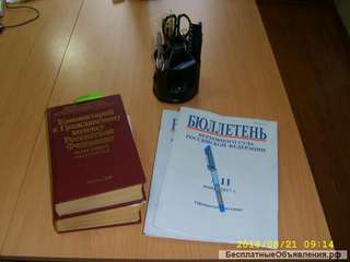 Услуги ЮК Профессионал Права"