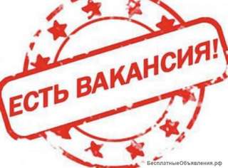 Разнорабочий