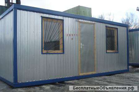 Строительные бытовки
