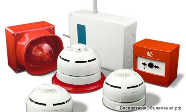 Сигнализация