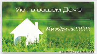 Отделочник
