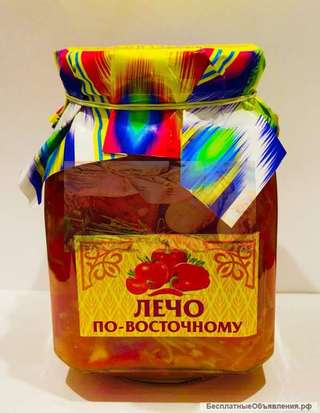 Консервация