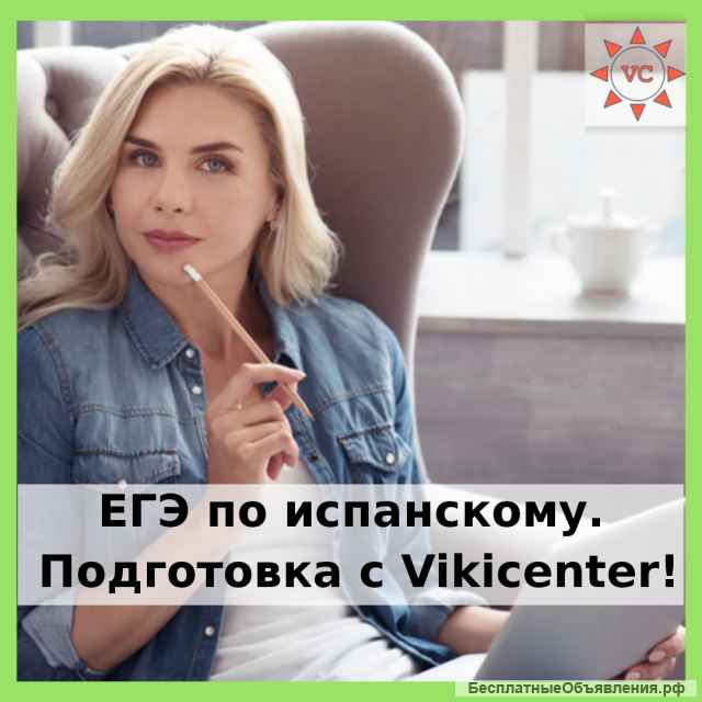 Иностранные языки онлайн Результативно, экономно и интересно